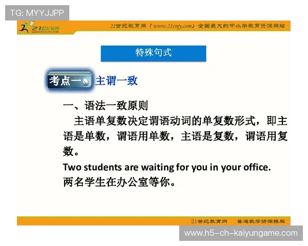 琑员如何通过专项训练提升终结稳定性与多样化手段，怎么提升终结能力